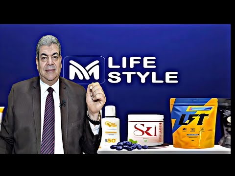 ماي لايف ستايل هل أنت ضحية أم رابح ؟ || MY LIFESTYLE BUSINESS 💸💸 🔥