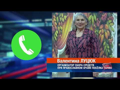 Спасибо каждому. Сбор средств на похороны маленьких жителей Тармы, погибших при пожаре, завершён