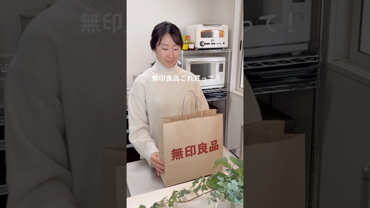 もう手放せない　無印良品キッチングッズ5選