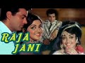 Kitna Maza Aa Raha Hai Lata Mangeshkar Raja Jani 1972