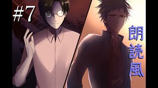 A君と祭りの向こう　あやなすを読むPart7【朗読風実況】