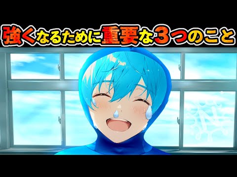 強くなるために重要な３つのこと　スプラトゥーン3 Splatoon3 Nインクの日常