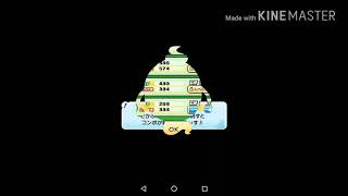 ぷにぷに人魂たまったよ