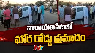 Road Accident In Narayanpet, Jaklair |