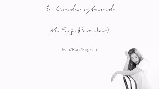 I Understand - Ma Eunjin (마은진) Feat. d.ear (디어) [Han/Rom/Eng/Ch Lyrics]