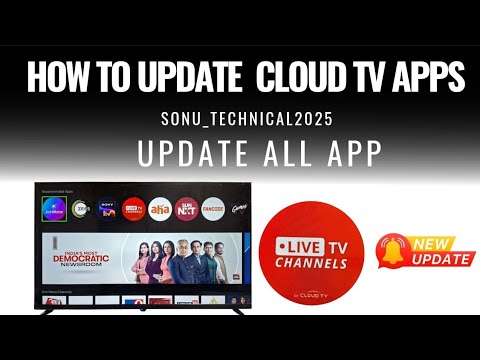 Cloud LED TV में आया new update |How to update CLOUD TV app's | cloud tv kaise update kare!