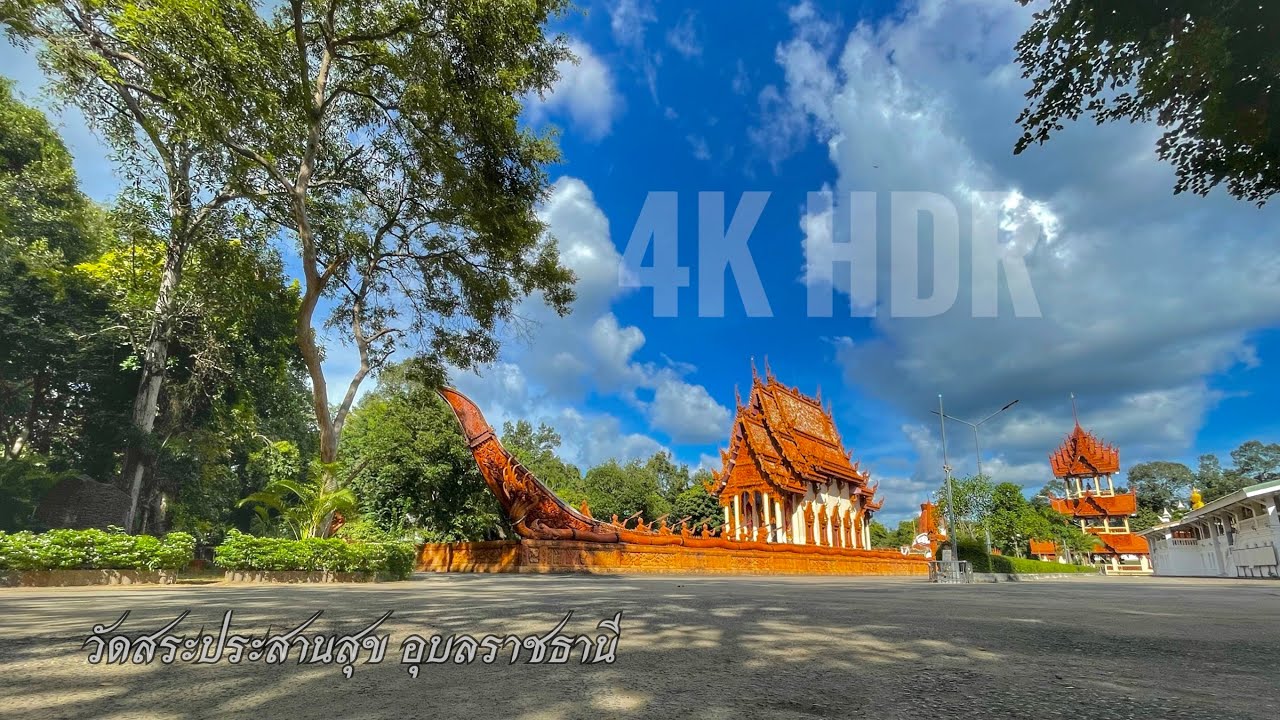 Wat Sa Prasan Suk