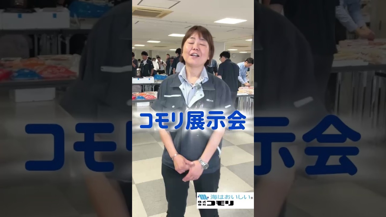 第3弾｜1番好きなお魚は？社員に聞きました