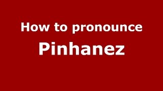 How to pronounce Pinhanez