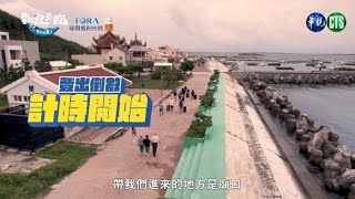 [實況] 歡迎光臨 - 等你來家1   第13集 final