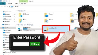 How to lock computer drive with password | How to lock drive in windows 10 without software