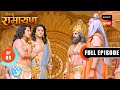 महर्षि Vishwamitra ने क्यों ली Shri Ram और Lakshman की पर�