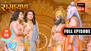Download lagu महर्षि Vishwamitra ने क्यों ली Shri Ram और Lakshman की परीक्षा? |Shrimad Ramayan |Ep 8 |Full Episode mp3 Download lagu महर्षि Vishwamitra ने क्यों ली Shri Ram और Lakshman की परीक्षा? |Shrimad Ramayan |Ep 8 |Full Episode mp3