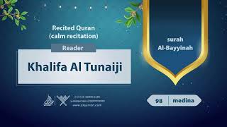Download lagu surah Al-Bayyinah {{98}} Reader Khalifa Al Tunaiji mp3