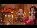 Jagadhatri Serial Title Song New Show Song Jagadhatri Promo Song Music Tv