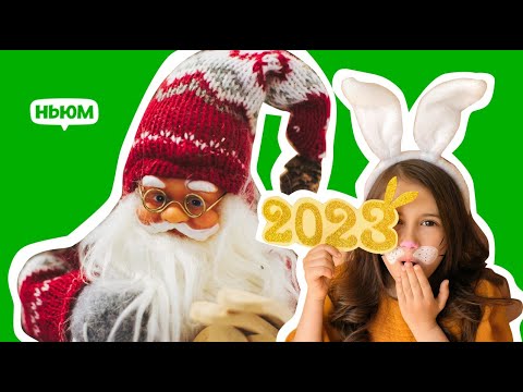 РДШ ПРОВОДИТ КОНКУРС 'БОЛЬШОЙ НОВОГОДНИЙ КОСПЛЕЙ'