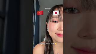 Download lagu CHINA vs JAPAN makeup 🇨🇳🇯🇵 #douyinmakeup #makeup #japanesemakeup mp3