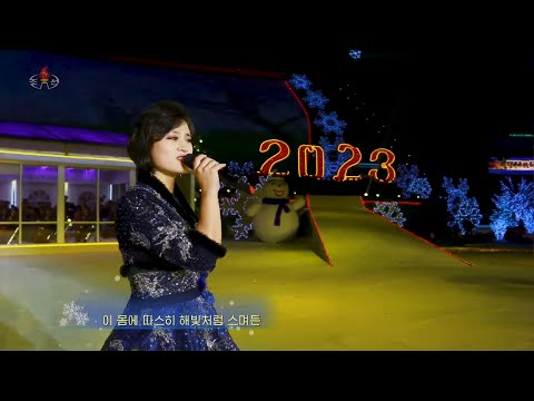 Kim Ryu Kyong - I Sing in Praise of the Party (당을 노래하노라)