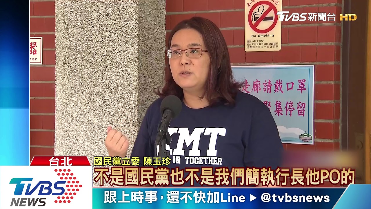 藍創「靠北蘇睏」貼女坐影印機 綠氣炸:豬哥!