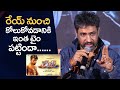 YVS Chowdary About Rey Movie Flop YVSChowdary Sensational Announcement