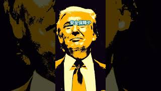 玉木雄一郎「総理になる覚悟」発言に賛否 ― 支持層が揺れ、野党一本化は遠い現実