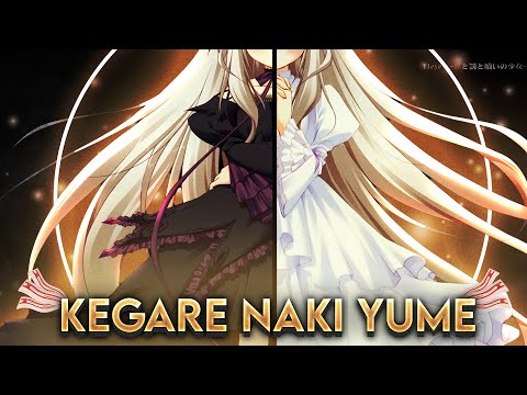 8⭐ 1st FC on Kegare Naki Yume