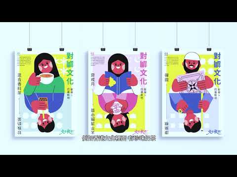 圖像傳意