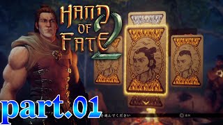 【初見プレイ】文章に弱いことがバレてしまうHand of Fate 2 【part.１】