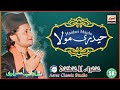 Haidari maula Ali Maula full kalam by Asrari brother's Qawwal | #SHADAB_ASRARI_KOLKATA