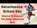 Kara Charana Kritam Vaa Shiva Dhyan Mantra