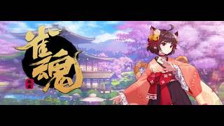 河を読み読みしたい【雀魂】高評価おちて 3R Gaming