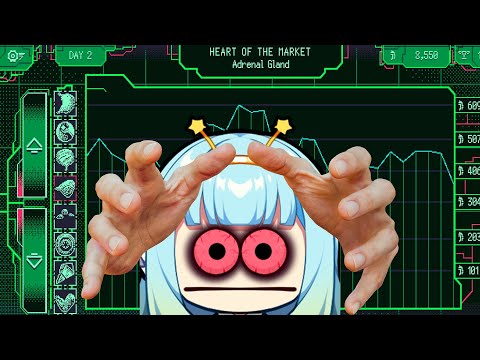 HAND THOSE ORGANS OVER 🌠