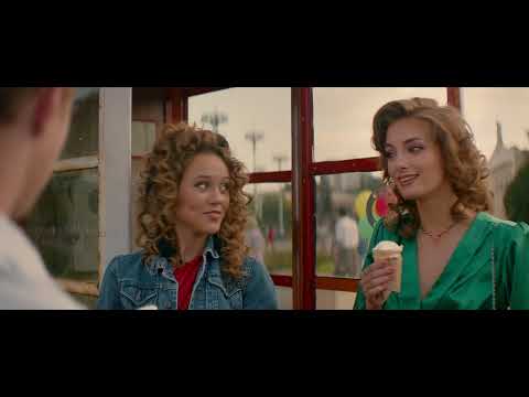 Частное пионерское 3. Привет, взрослая жизнь! - Trailer