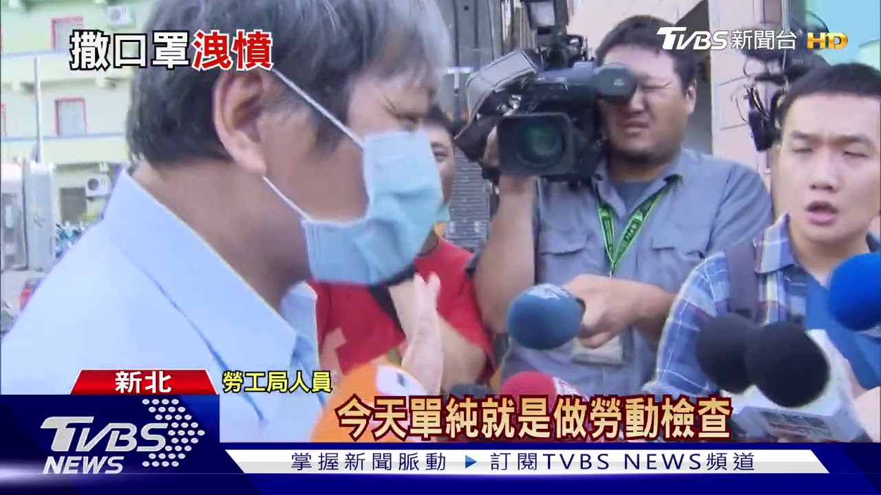 搜索加利！　董座列詐欺被告　檢追口罩來源