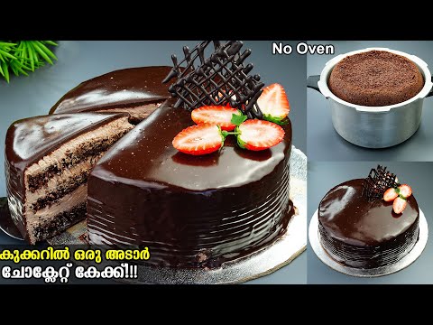👌What a taste😋/The easiest and coolest chocolate cream cake without oven/perfect chocolate cake