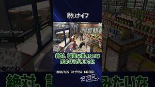 【ストグラ】ヤンキーに嫉妬するブロに笑う小峯れい【FOXRABBIT/小峯れい/ハイライト】