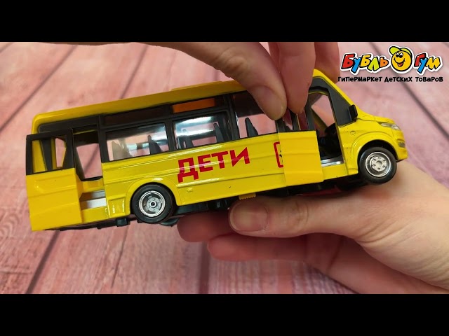 Машинка Iveco Daily Технопарк Автобус металлическая инерционная открывающиеся двери - видео