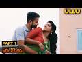 देवर अपने आपको रोक नहीं पाए DO RAHA PART 1 Ullu New Epis