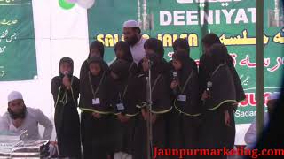 preview picture of video 'Madarsa talimul Jaunpur Quarran Abeer Garh Ka Tola Jaunpur 222001 Isteyaak Ahmad'