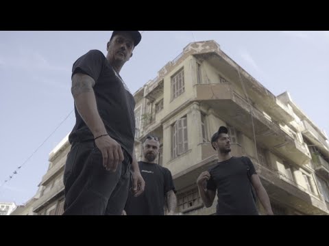 03. Hoodie Mics - Εκεί Θέλω Να Σε Δώ | Ekei Thelw Na Se Dw (Official Video Clip)