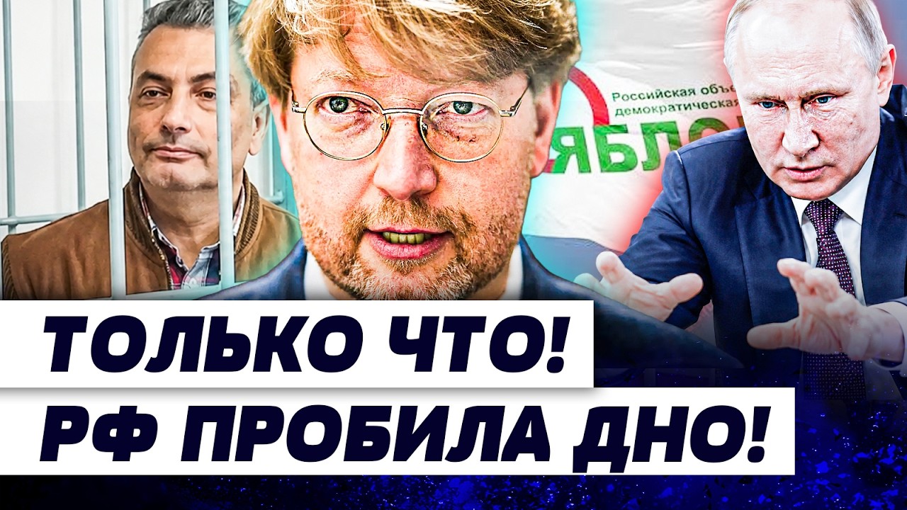 ‼️ШАБЛИНСКИЙ: ДАЛЬШЕ НЕКУДА! ПУТИН ОКОНЧАТЕЛЬНО ОБЕЗУМЕЛ! ТАКОГО НЕ БЫЛО ДА