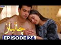 Chaalbaaz Episode 24 Teaser Chaalbaaz Episode 24 Promo Chaalbaaz 24 ARY Digital Drama