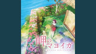 osoushiki utsumuku hiyori hisohiso banashi hitoripocchi danante kawaisouni