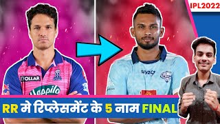 5 Players likely to replace Nathan Coulter Nile in Rajasthan Royals || IPL 2022 || Dr. Cric Point