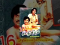 16 Vayathinile