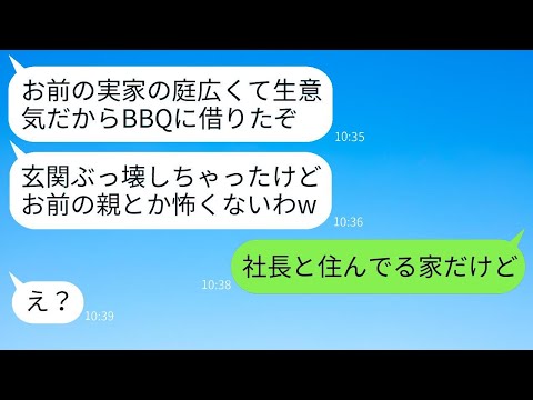 ホームオフィスの監視: 上司には実際に 3 つのことが許可されている – Stiftung Warentest が確認