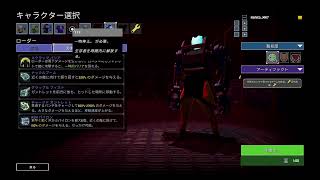 [Risk of Rain2 配信]  With Kumachaaaaaaaan  #3
