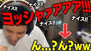 1vs3クラッチを魅せた直後にトロールプレイが見つかってしまうスタンミ【スタンミ切り抜き】