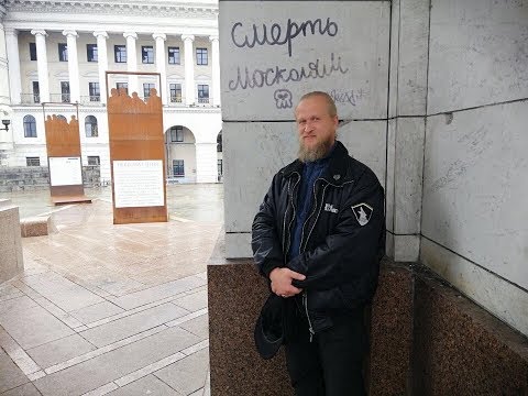 Киев глазами москвича. 2019 год.