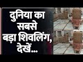 Mahakaleshwar Jyotirlinga Ujjain Ujjain Mahakal Mandir Ujjain Mahakaleshwar Jyotirlinga Temple